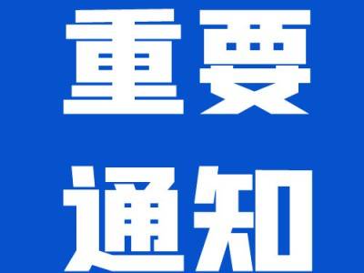 恭喜星空登录官网-星空登录入口(中国)！在现场能源勘探研发创新项目中获得大满贯！