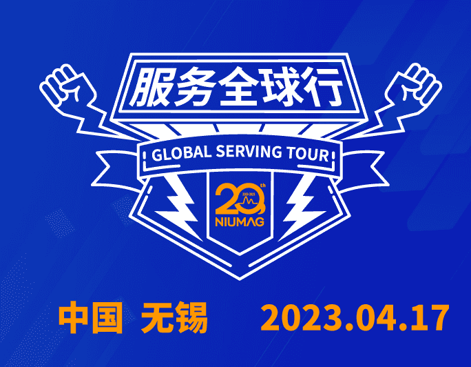 【无锡站报名】星空登录官网-星空登录入口(中国)分析20周年|“质”敬责任之服务全球行-无锡站报名开启！