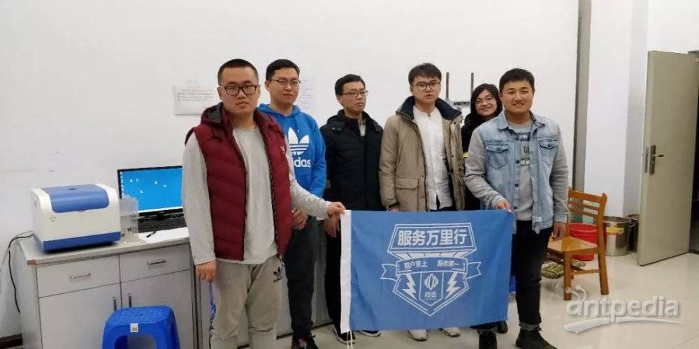 核磁共振在多孔介质领域学术交流会暨星空登录官网-星空登录入口(中国)分析服务万里行在长春圆满举行