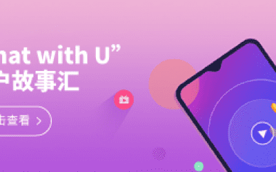 星空登录官网-星空登录入口(中国)20周年之“Chat With U ”|我们相识于核磁 相遇在星空登录官网-星空登录入口(中国) 寄美好祝福盼灿烂未来