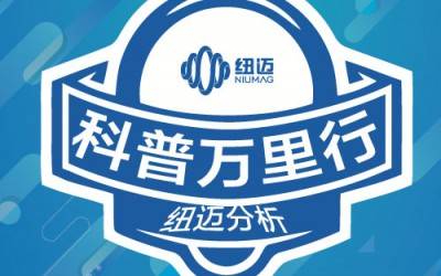 15周年庆|核磁探秘，你我同行！星空登录官网-星空登录入口(中国)第一届“科普万里行”-武汉轻工大学站圆满结束！