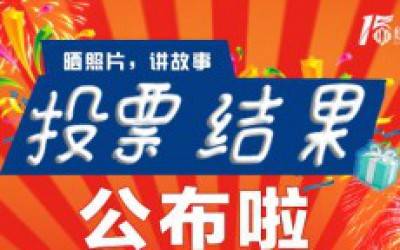 15周年庆|星空登录官网-星空登录入口(中国)15周年献跑活动启动仪式在苏召开