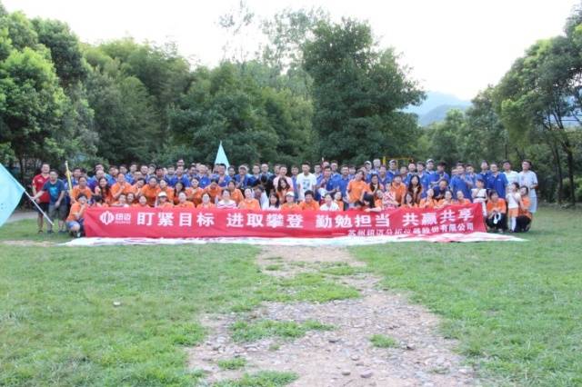 远赏桐庐山，近涉春江水——2017星空登录官网-星空登录入口(中国)分析“畅游桐庐”精彩回顾
