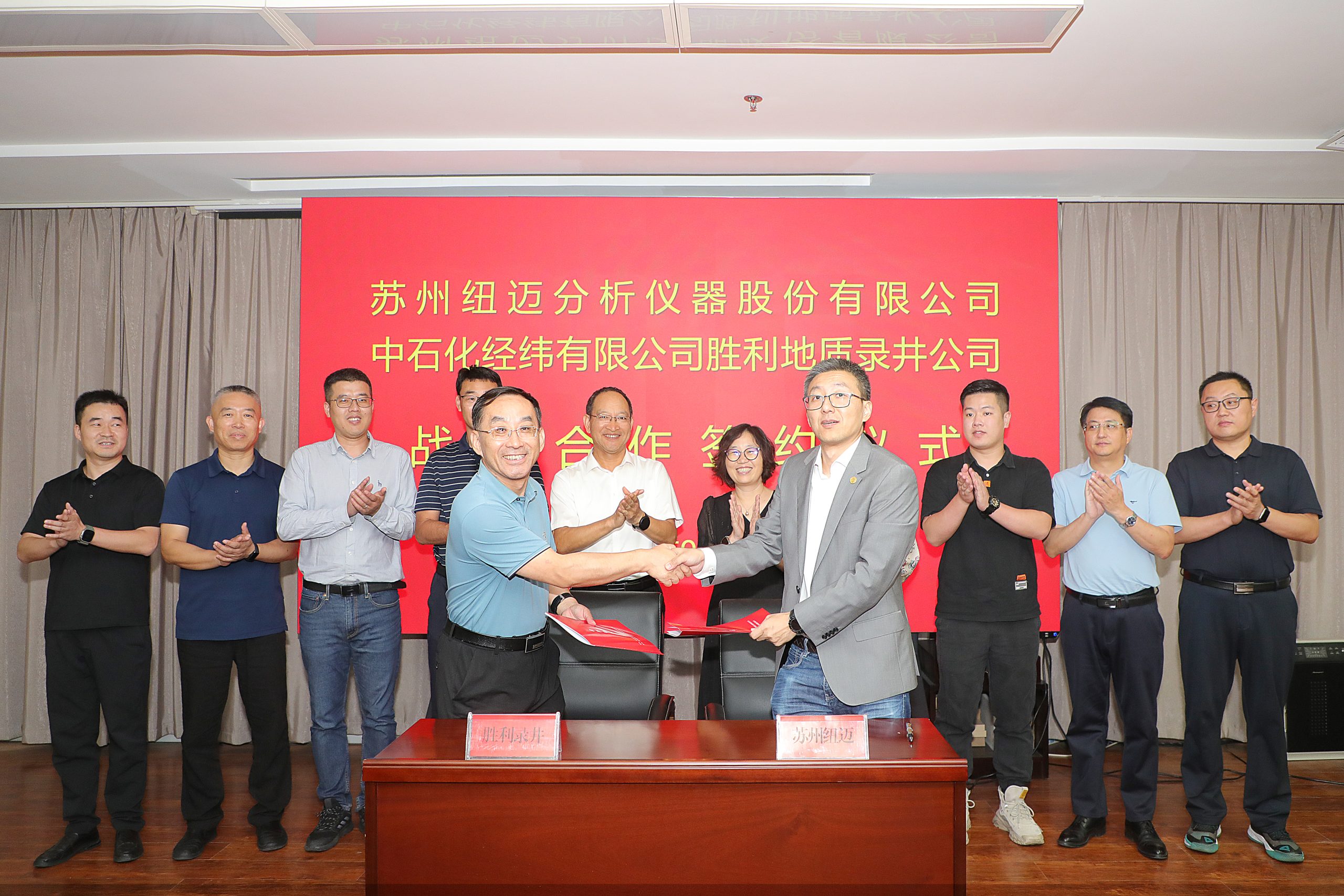 星空登录官网-星空登录入口(中国)分析与胜利地质录井公司签署战略合作协议！