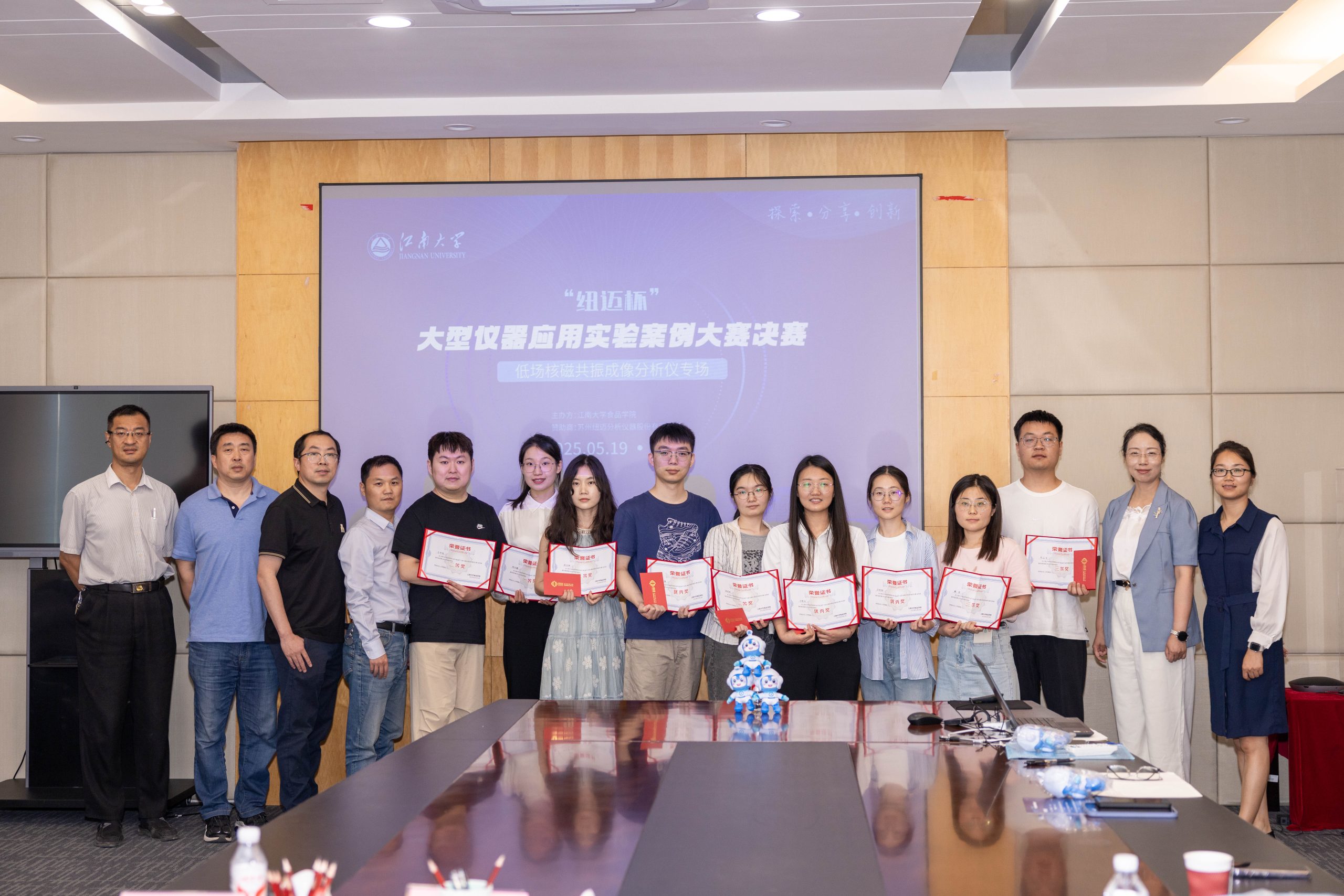 探索·分享·创新 | 江南大学“星空登录官网-星空登录入口(中国)杯”实验案例大赛圆满落幕，解锁食品科研新未来
