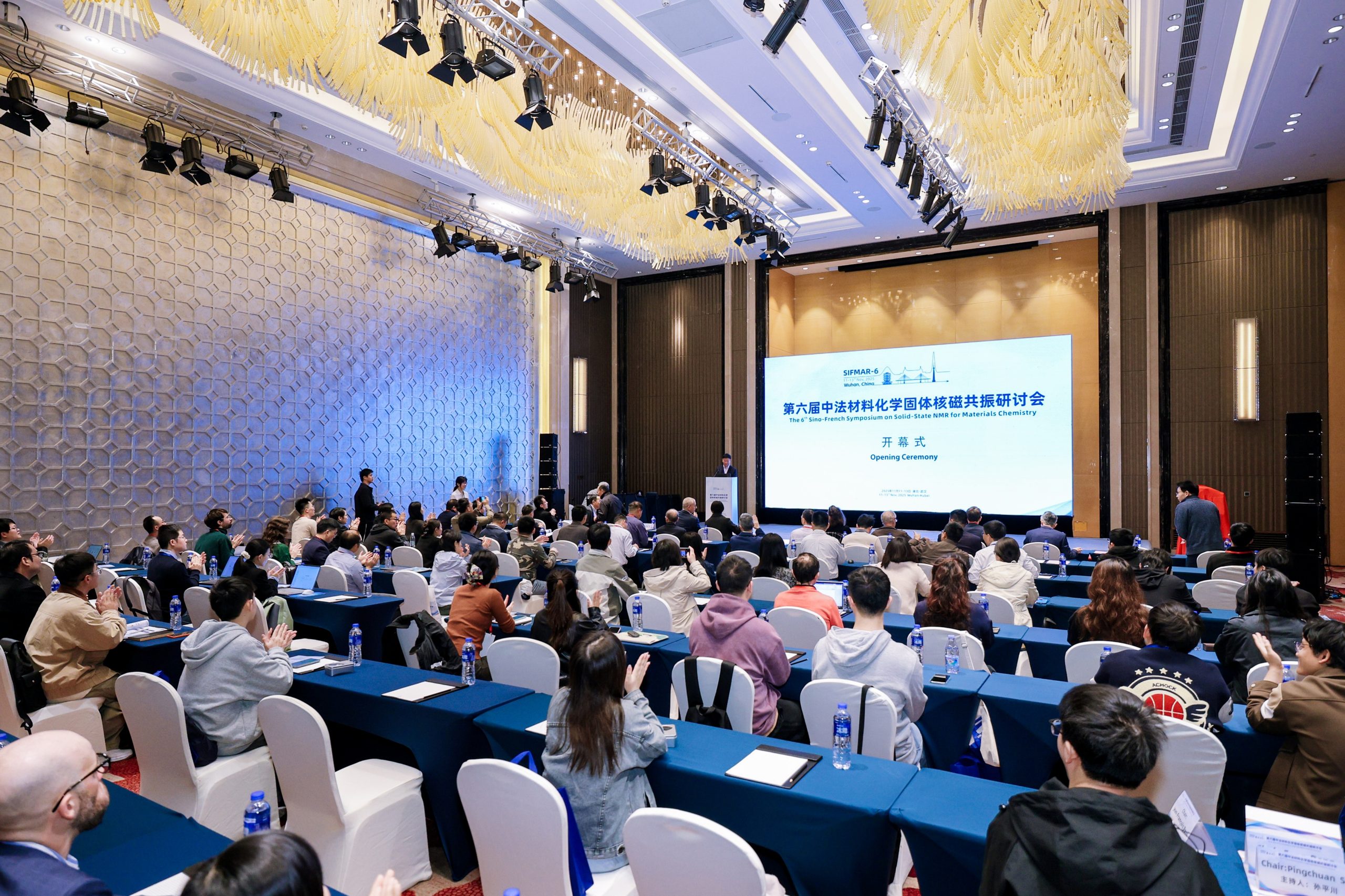 磁场之上，洞见微观世界 | 星空登录官网-星空登录入口(中国)邀您共聚2025中法材料化学固体磁共振国际研讨会